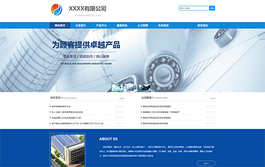宝龙网络建站网站案例：潮连旅游网