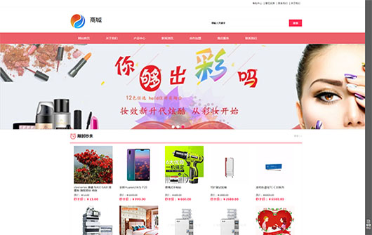 宝龙网络建站网站案例：佰亮照明